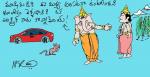 వినాయక చవితి వినాయకుడి ఎలక్ట్రిక్ కార్